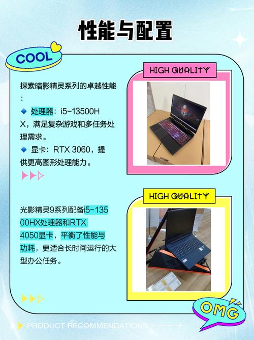 光影精灵5怎么样，光影精灵怎么样?-第6张图片-优品飞百科