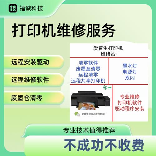 epson打印机驱动如何安装，爱普生打印机驱动怎么安装视频教程-第2张图片-优品飞百科