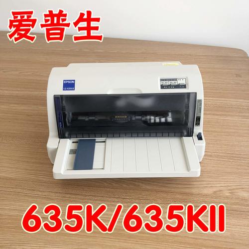 epson打印机驱动如何安装，爱普生打印机驱动怎么安装视频教程-第3张图片-优品飞百科