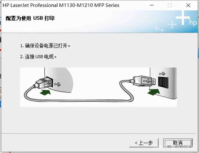 epson打印机驱动如何安装，爱普生打印机驱动怎么安装视频教程-第5张图片-优品飞百科
