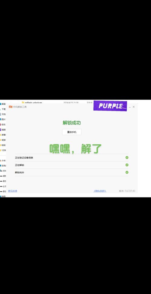 小米变砖没法解bl锁怎么刷机，小米变砖没法解bl锁怎么刷机？