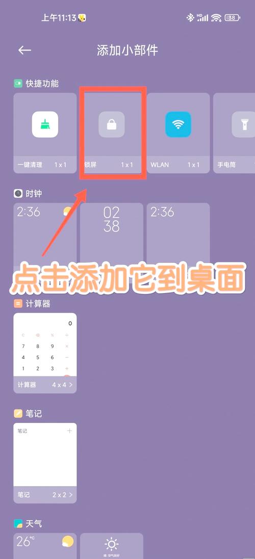 小米变砖没法解bl锁怎么刷机，小米变砖没法解bl锁怎么刷机？-第3张图片-优品飞百科