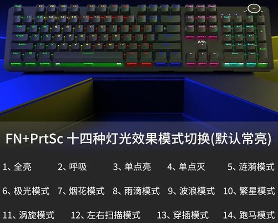 达尔优牧马人键盘怎么设置灯光，达尔优牧马人有鼠标宏吗-第5张图片-优品飞百科