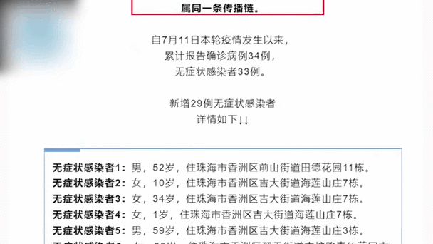 虎门防控疫情，虎门疫情防控指挥部-第2张图片-优品飞百科