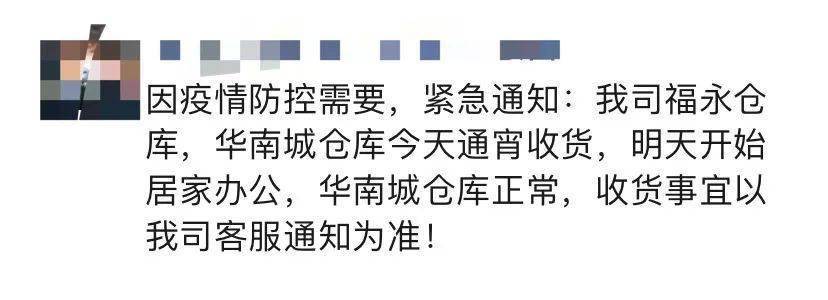 虎门防控疫情，虎门疫情防控指挥部-第4张图片-优品飞百科