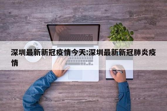 中国的疫情特区，中国疫情特效药最新消息？-第6张图片-优品飞百科