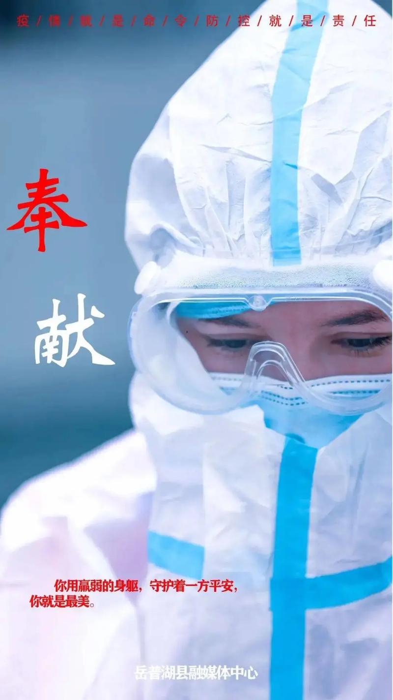 中国的疫情特区，中国疫情特效药最新消息？-第7张图片-优品飞百科