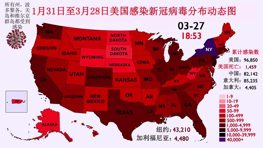 美国最最初疫情？美国疫情最初爆发政府措施？-第4张图片-优品飞百科
