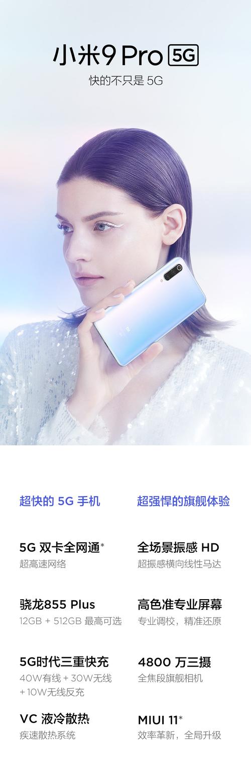 小米微单怎么充电，小米微单使用教程-第3张图片-优品飞百科