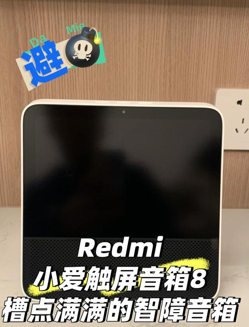 小米微单怎么充电，小米微单使用教程-第5张图片-优品飞百科