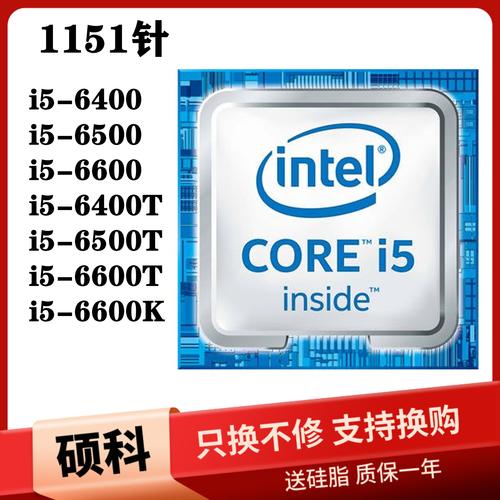 奔腾处理器什么时候停产的，奔腾处理器哪一年出现？-第3张图片-优品飞百科