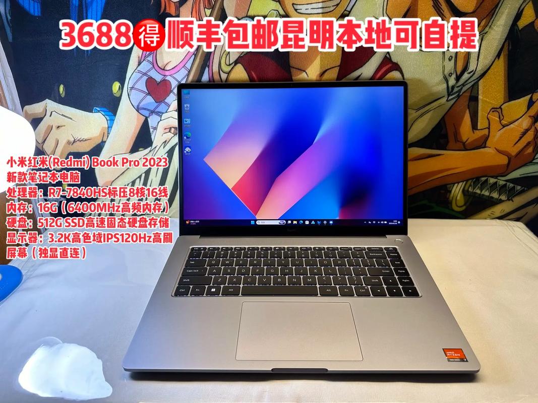 笔记本销量排名2023？笔记本销量排名榜？-第2张图片-优品飞百科