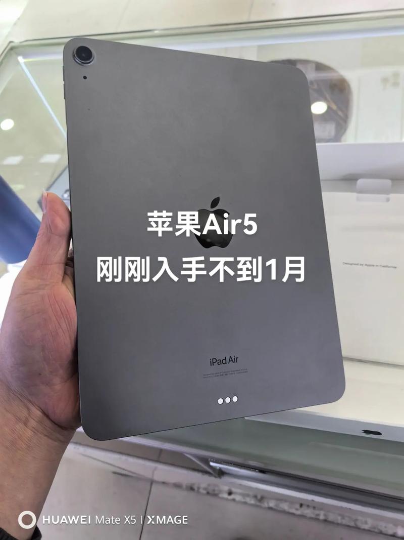 ipad第五代运行内存多大，ipad第五代运存多大?？-第7张图片-优品飞百科