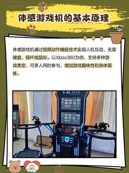 任天堂体感游戏机和xbox哪个好，任天堂还是xbox体感？-第2张图片-优品飞百科