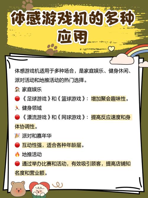 任天堂体感游戏机和xbox哪个好，任天堂还是xbox体感？-第4张图片-优品飞百科