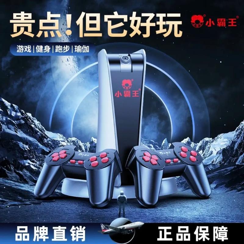 任天堂体感游戏机和xbox哪个好，任天堂还是xbox体感？-第6张图片-优品飞百科