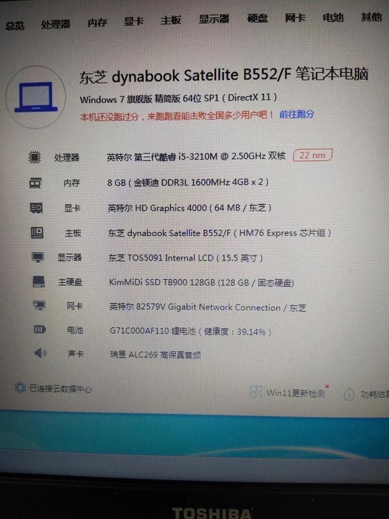 联想i3是什么上市的，联想i3是什么时候出的-第4张图片-优品飞百科