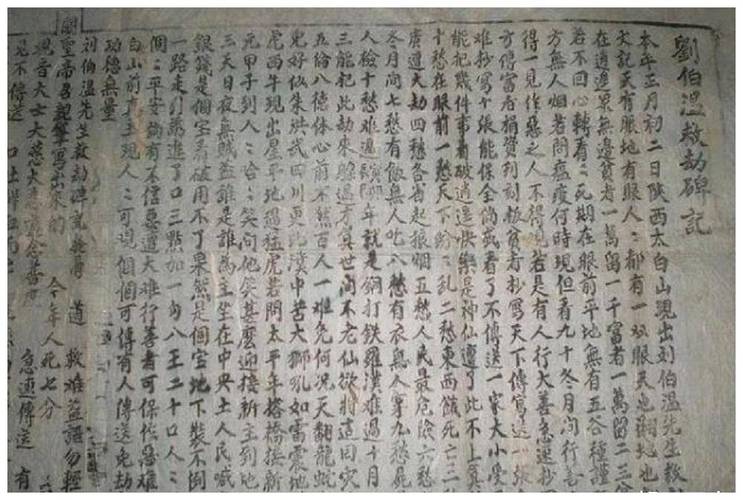 预言过了龙蛇年就没疫情了？蛇年为啥不能生儿子？