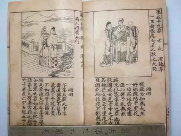 预言过了龙蛇年就没疫情了？蛇年为啥不能生儿子？-第3张图片-优品飞百科