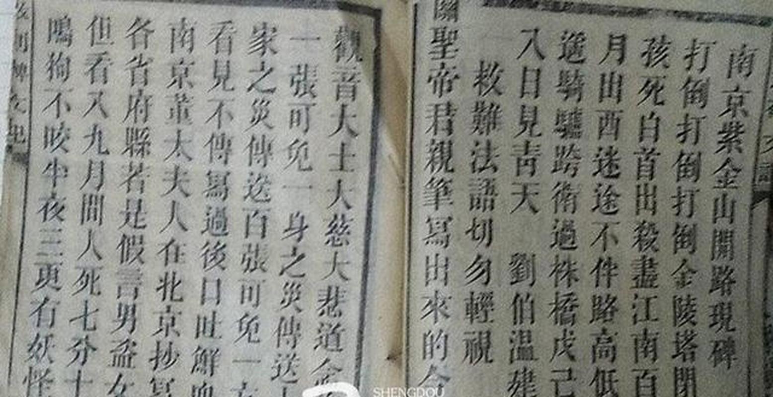 预言过了龙蛇年就没疫情了？蛇年为啥不能生儿子？-第2张图片-优品飞百科