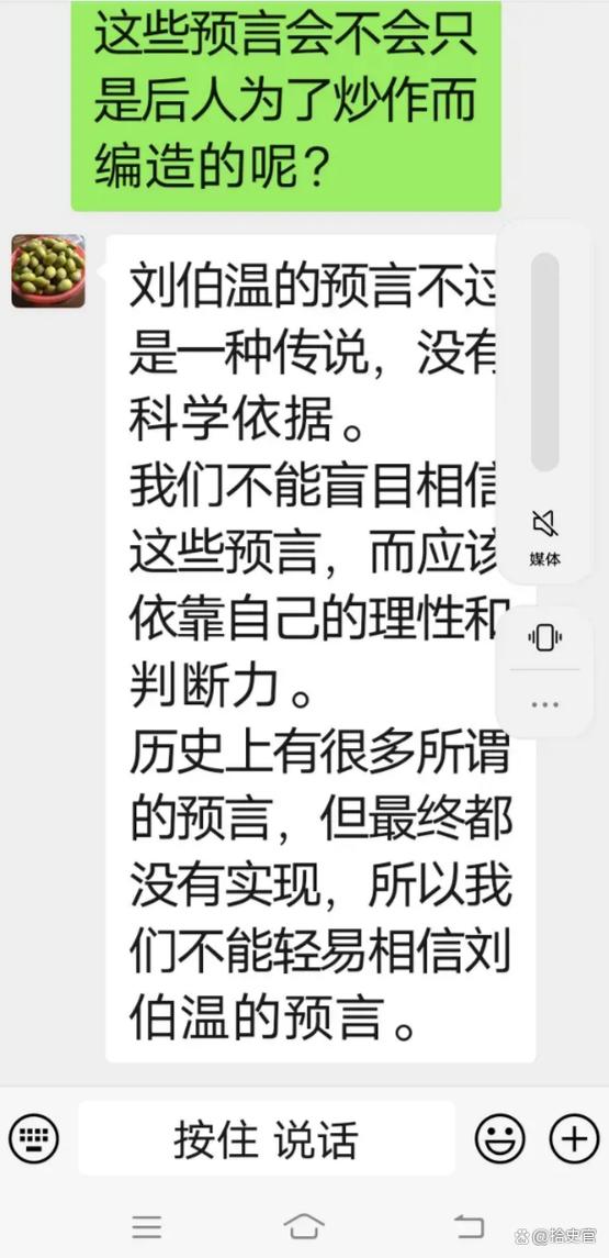 预言过了龙蛇年就没疫情了？蛇年为啥不能生儿子？-第5张图片-优品飞百科