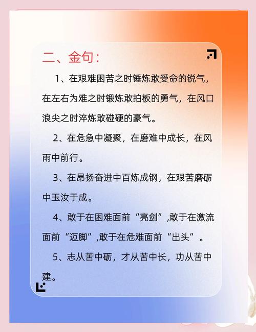 决胜疫情工作？坚决打赢疫情阻击战？-第2张图片-优品飞百科