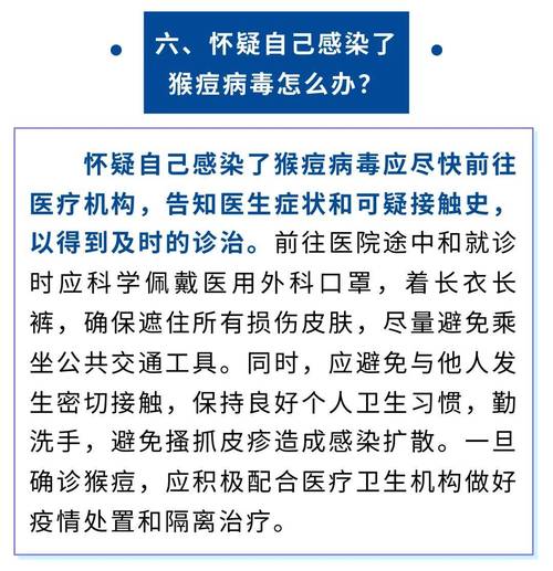 决胜疫情工作？坚决打赢疫情阻击战？-第3张图片-优品飞百科