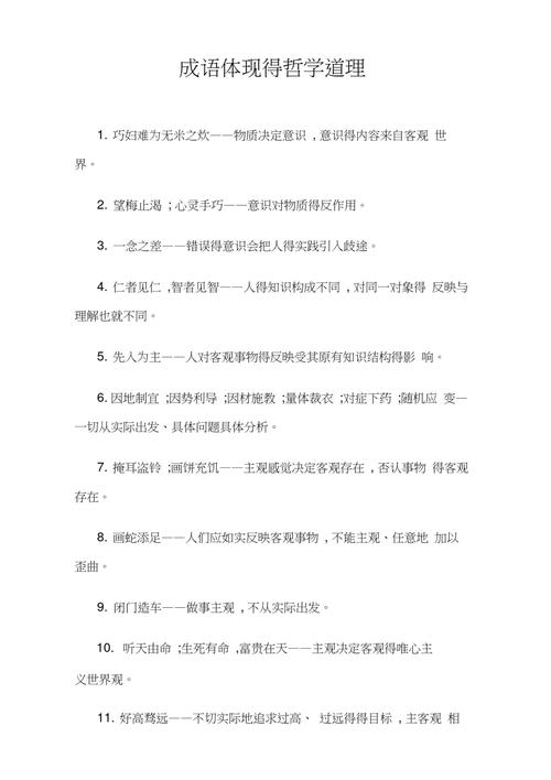 决胜疫情工作？坚决打赢疫情阻击战？-第6张图片-优品飞百科