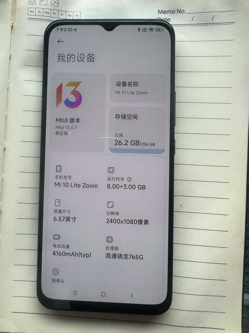 小米10青春版配置怎么样，小米10青春版详细配置-第6张图片-优品飞百科