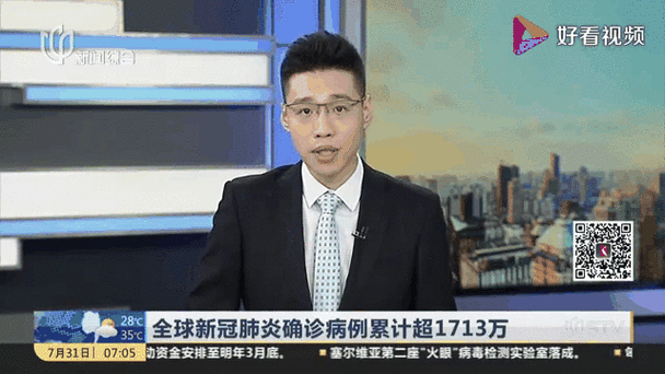 美国家疫情数据，美国疫情动态数据-第4张图片-优品飞百科