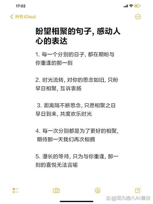 疫情重逢标题，疫情重逢标题大全？-第4张图片-优品飞百科