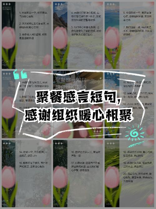 疫情重逢标题，疫情重逢标题大全？-第5张图片-优品飞百科