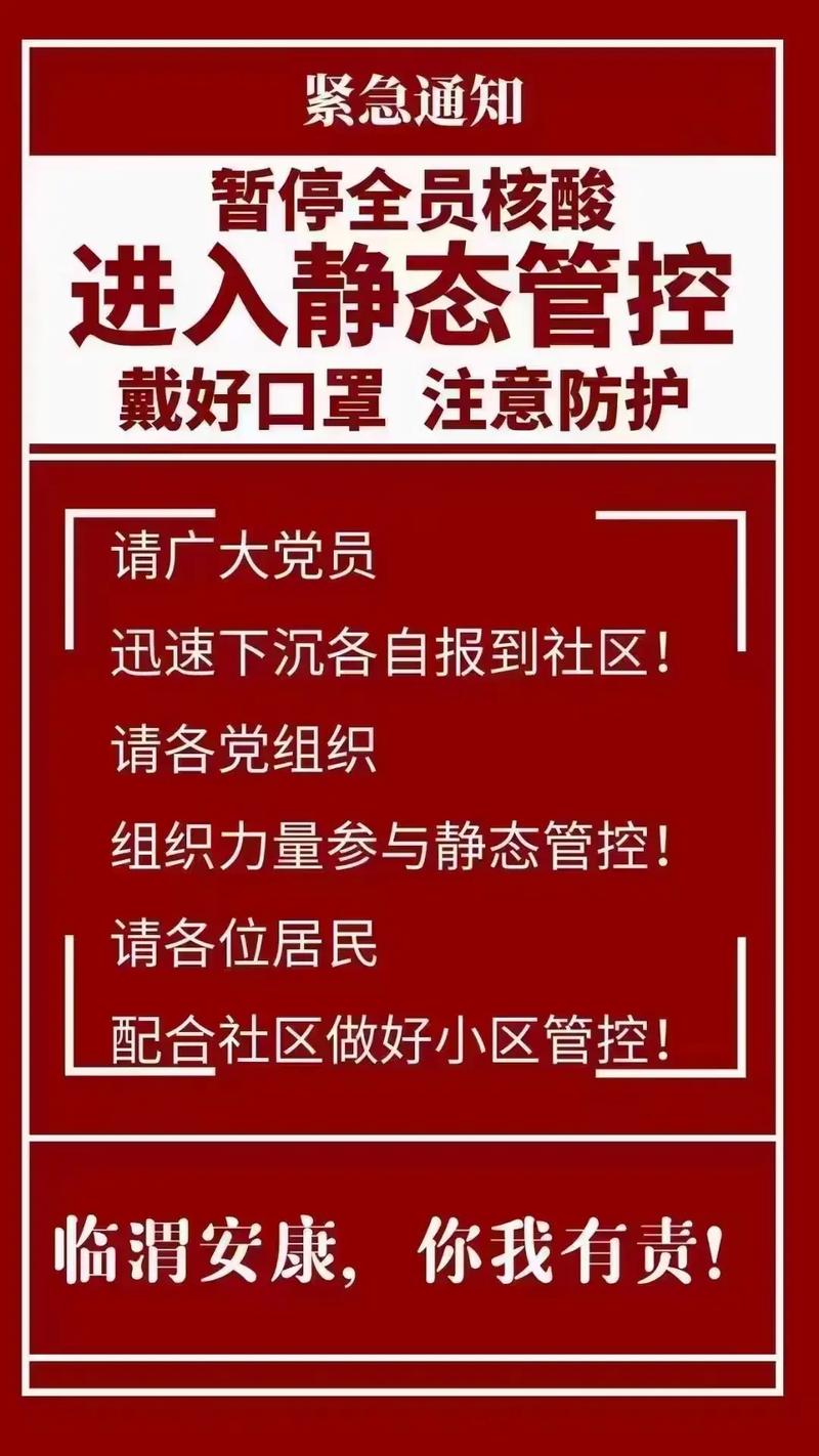 疫情重逢标题，疫情重逢标题大全？-第6张图片-优品飞百科