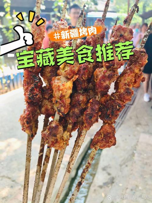 新疆馕疫情，新疆疫情消息-第4张图片-优品飞百科