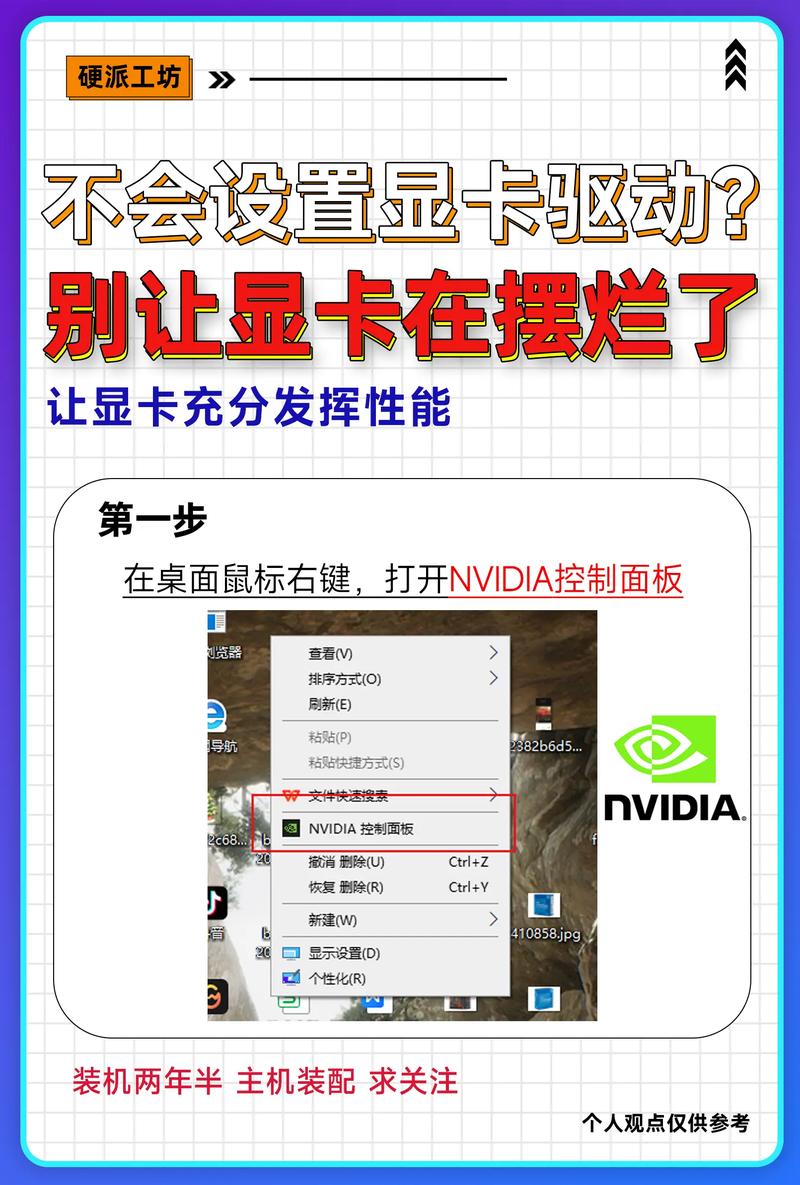显卡类型怎么选取，显卡型号选取-第2张图片-优品飞百科