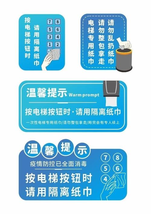 疫情提示文案，疫情 提示语-第3张图片-优品飞百科