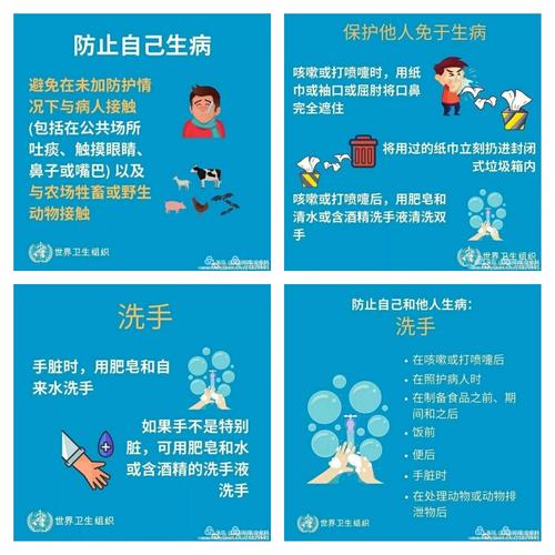 疫情提示文案，疫情 提示语-第6张图片-优品飞百科