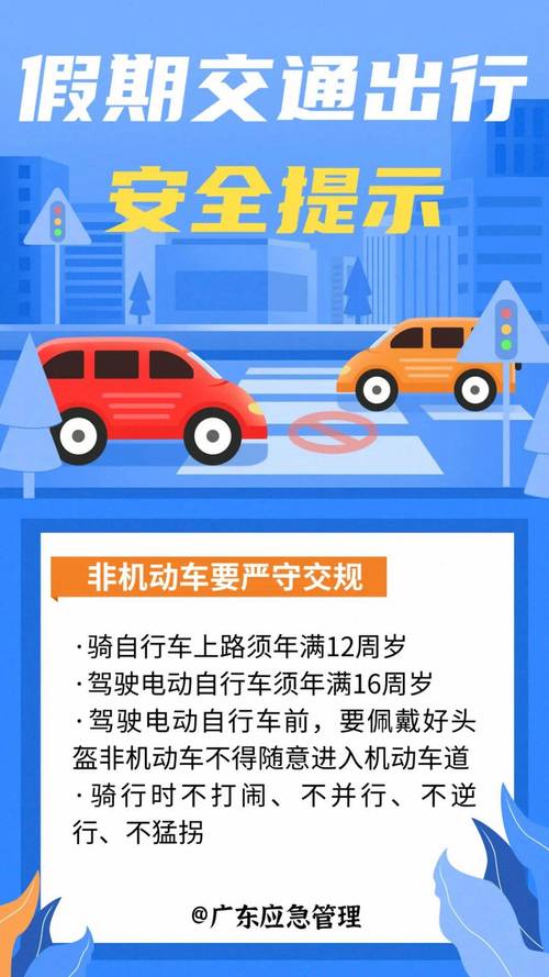 疫情提示文案，疫情 提示语-第7张图片-优品飞百科