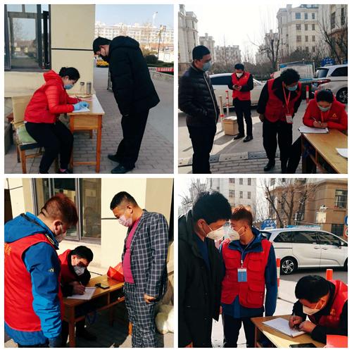 疫情社区帮扶？疫情帮助社区？-第4张图片-优品飞百科