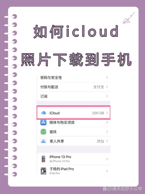 iphone如何备份到电脑上，如何把iphone备份到电脑上