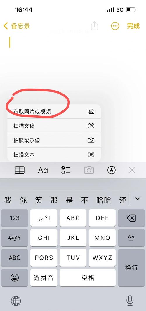 iphone如何备份到电脑上，如何把iphone备份到电脑上-第5张图片-优品飞百科