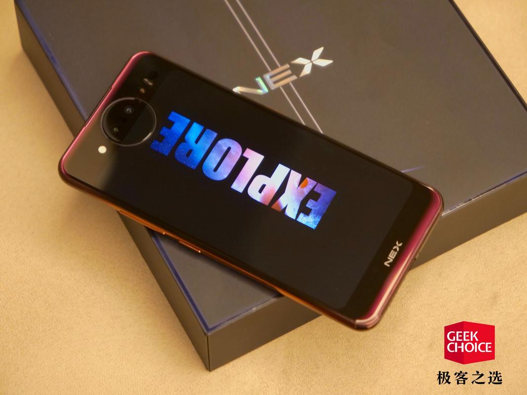 vivonex双屏版特殊功能？vivonex双屏版有什么黑科技吗?？