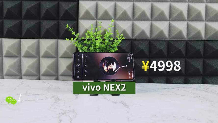 vivonex双屏版特殊功能？vivonex双屏版有什么黑科技吗?？-第5张图片-优品飞百科