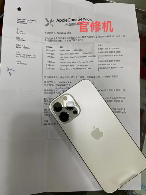 小米官翻机什么特征，小米 官翻机