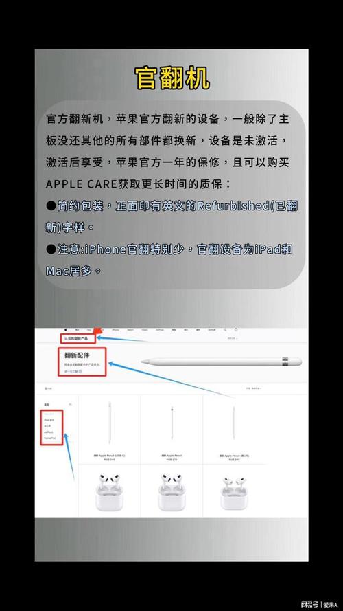 小米官翻机什么特征，小米 官翻机-第6张图片-优品飞百科
