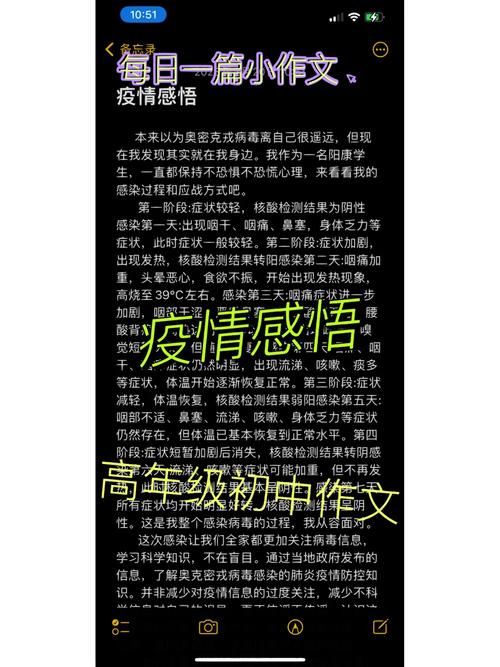 这场疫情还是这次疫情，这次的疫情是叫什么名字-第7张图片-优品飞百科
