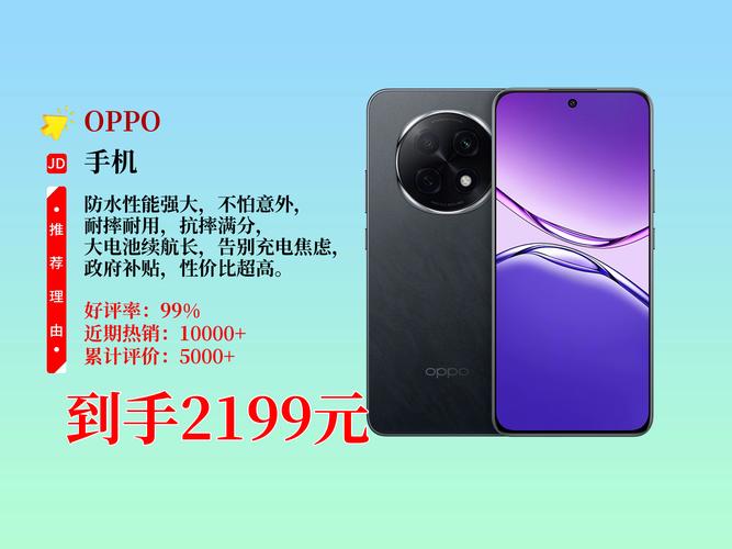 乐视pro3和oppoa59s怎么选，乐视和oppo手机哪个好？-第2张图片-优品飞百科