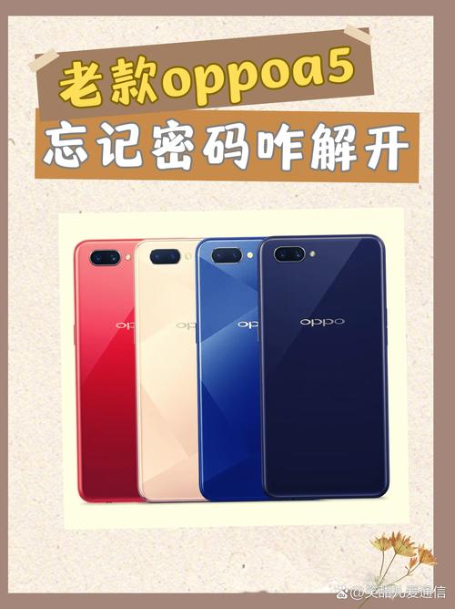 乐视pro3和oppoa59s怎么选，乐视和oppo手机哪个好？-第5张图片-优品飞百科