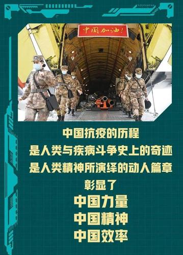 防护疫情理念，疫情防护的重要意义