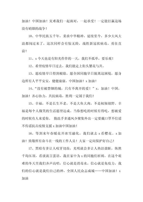 防护疫情理念，疫情防护的重要意义-第2张图片-优品飞百科